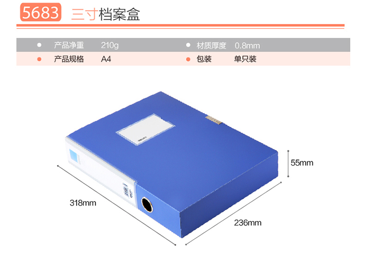 檔案盒 1.jpg