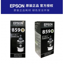 愛(ài)普生T8591原裝墨水(shuǐ) 859 （适用(yòng)epson M105 M205 L605 L655 L1455）