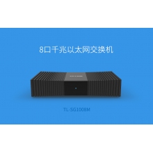 TP-LINK 8口全千兆交換機