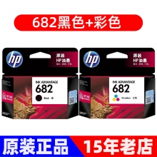 原裝惠普682墨盒HP 4175 4178 6078 6478 1216 2336 2779黑(hēi)彩墨盒